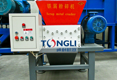 鐵屑粉碎機、鐵屑破碎機
